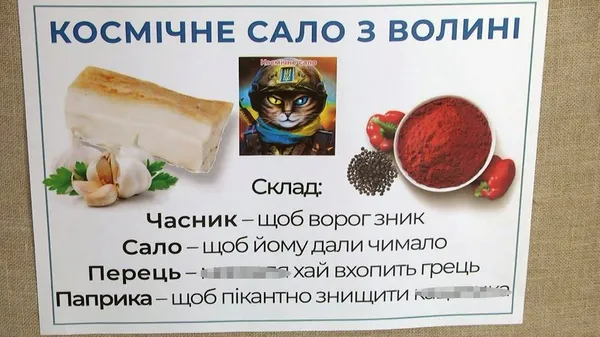 Лучани готують для військових на фронт козацьку страву (фото, відео)