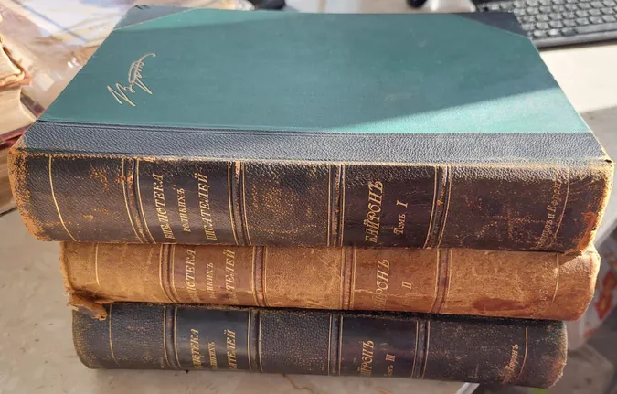 Естонець хотів вивезти через Волинь книги царської росії