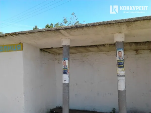 Агітація за Олександра Пирожика