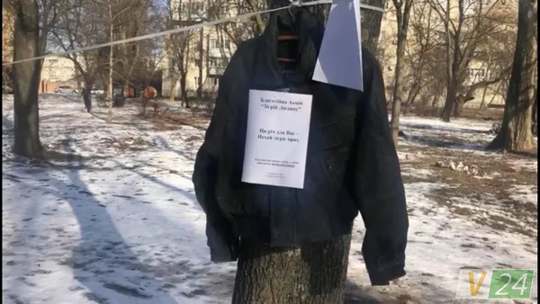 У луцькому парку безкоштовно роздають одяг