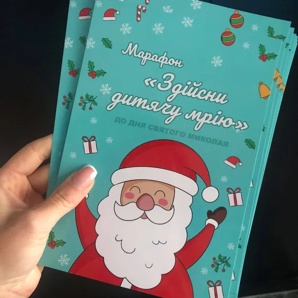 Подарунок для Марка: історія одного дива у дитячій онкології в Луцьку