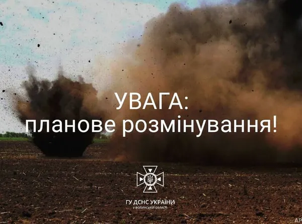 Мешканців Луцького району попереджають про вибухи – просять не лякатися