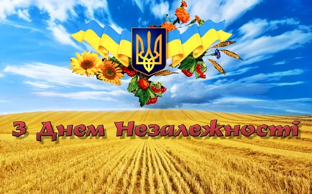 Голова Волинської ОДА і мер Луцька вітають із Днем Незалежності