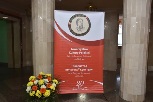 У Луцьку святкували 20-річчя Товариства польської культури (фото)
