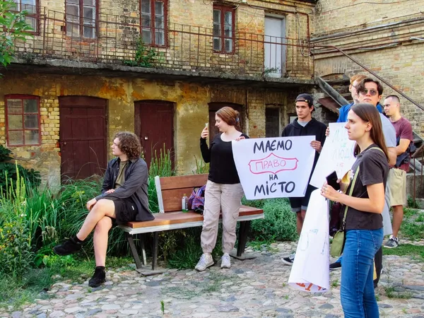 Плакат «Ми маємо право на місто»