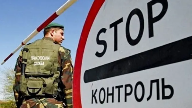 Ухилянта, якого на «Ягодині» «піймали» з підробленими документами, взяли під варту