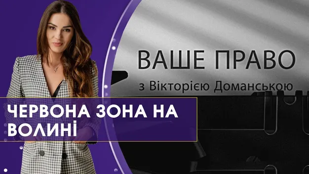 За три тижні ми повинні вийти з «червоної зони», – заступниця голови Волинської ОДА