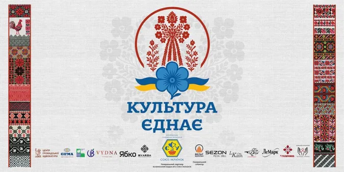 На Світязі відбудеться Всеукраїнський фестиваль «Культура Єднає»: програма заходу