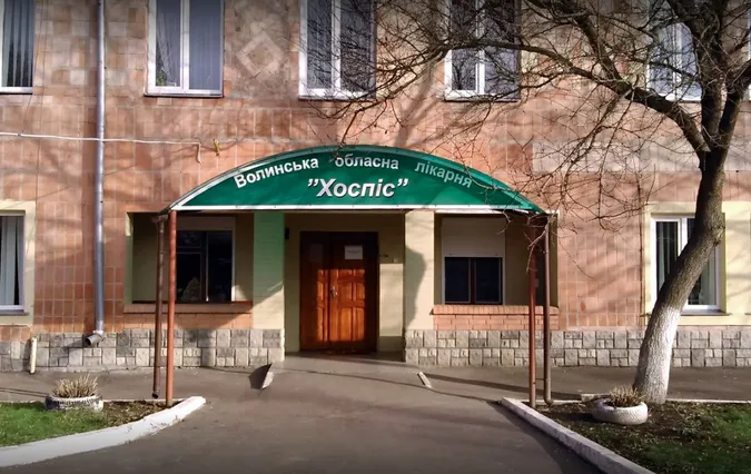 Волинський «Хоспіс» знову матиме нову очільницю – попередня звільнилася