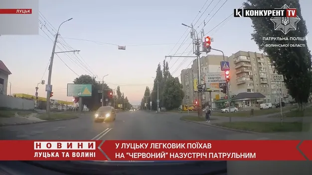 Головне у Луцьку: підсумки тижня