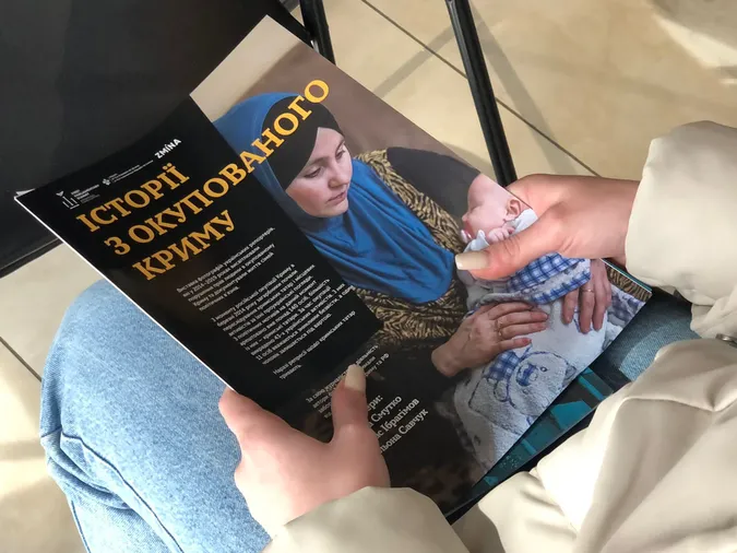 У Луцьку відкрилася фотовиставка «Історії з окупованого Криму»