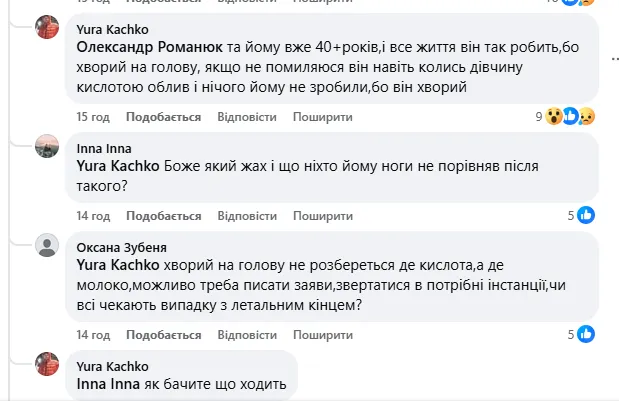 У Нововолинську неадекват непристойно чіплявся до дітей: де він зараз
