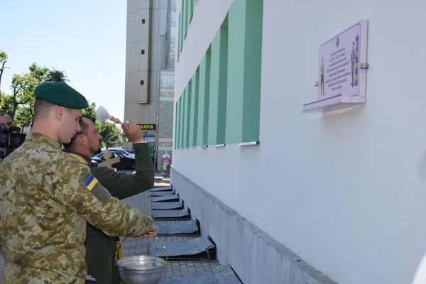 Луцький прикордонний загін відсвіткував 102-гу річницю