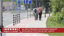Луцьк відстає за розвитком велоінфраструктури від обласних центрів. Що робити? (відео)