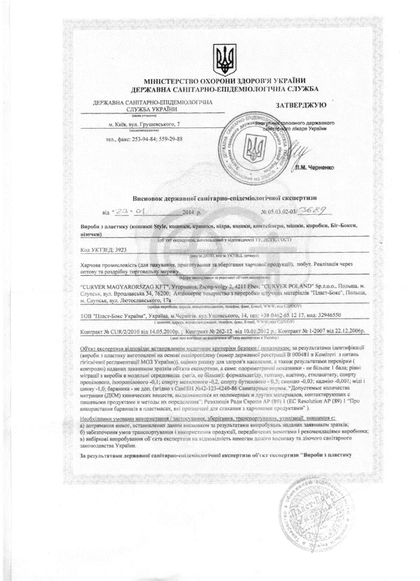 Відвідувачів луцького магазину здивували відра для напоїв (фото)