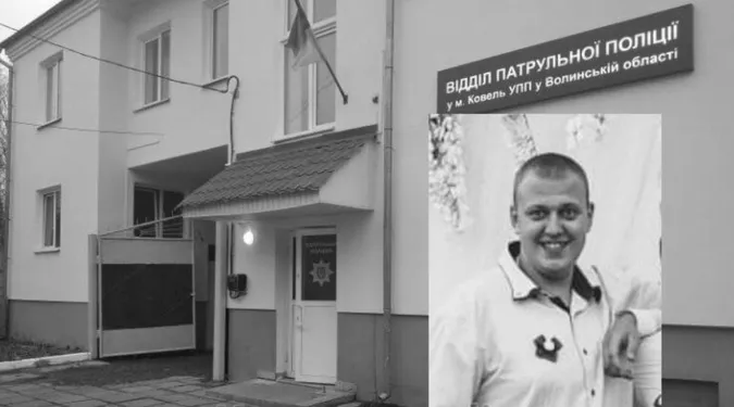 Повідомили ймовірну причину самогубства поліцейського в Ковелі