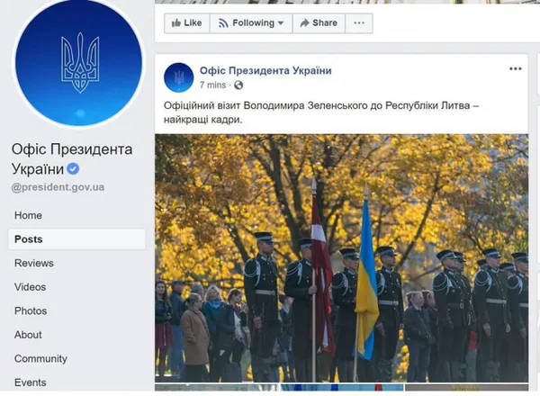 У Зеленського переплутали Латвію з Литвою і купили атлас (фото)
