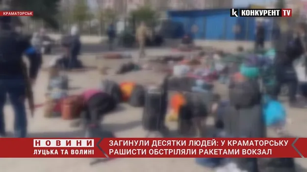 Окупанти вдарили ракетою у вокзал Краматорська: є десятки загиблих (фото, відео)