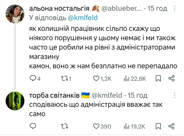 У твітері – срач через сир у луцькому «Сільпо»