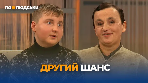 «Здала на органи і заробила мільйон»: дружину донора, серце якого пересадили 13-річному волинянину, цькували родичі