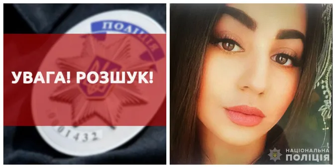 Поліція розшукує безвісти зниклу 17-річну лучанку (фото)