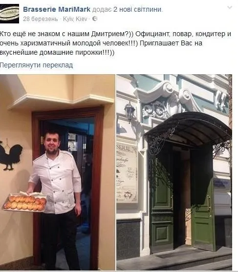 Кухар із Луцька відкрив таємниці шоу «МастерШеф»