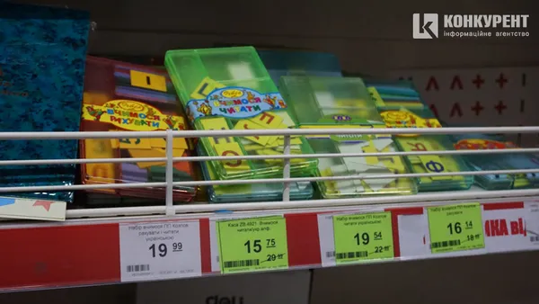Дорогі першокласники: скільки у Луцьку коштує зібрати дитину до школи