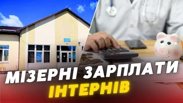 Скандал у Любомлі: молоді лікарі виживають на «мінімалку», поки медзаклад оскаржує їхні виплати в суді