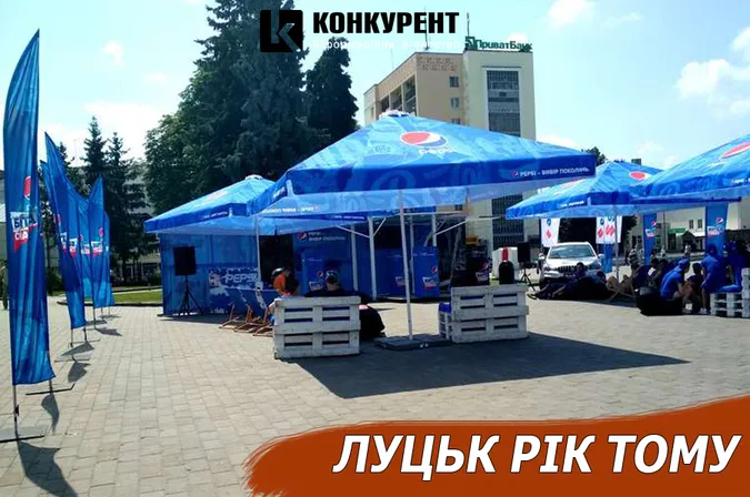 Луцьк рік тому: пепсі-двіж та повернення африканської чуми