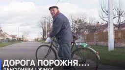 Тиша і порожні вулиці: як живе невелике село на Волині, де залишились самі пенсіонери (відео)