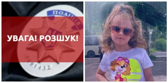 У центрі Луцька зникла 5-річна дівчинка із самокатом (оновлено)