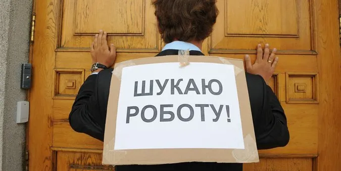 Понад 10 тисяч волинян не мають роботи 