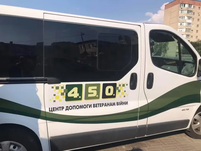 Зламалось: Центр допомоги атовцям у Луцьку лишився без авто
