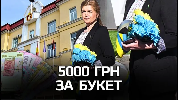 Штучний траур за бюджетні кошти: скільки мерія Луцька витрачає на квіти (відео)