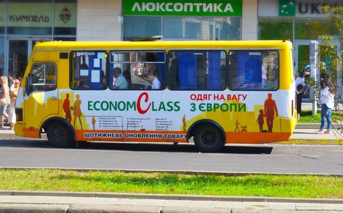 У Луцьку на проблемний маршрут знову шукають перевізника