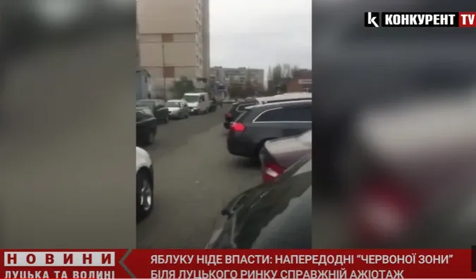 Яблуку ніде впасти: напередодні «червоної зони» біля луцького ринку – ажіотаж (відео)