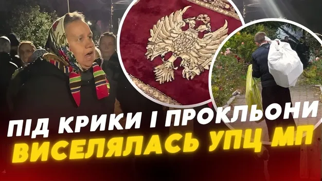 Штовханина, прокльони і барикади: московських попів виселили зі Свято-Успенського собору у Володимирі (відео)