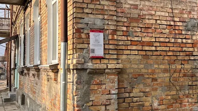 На вулицях Луцька з'явилися таємничі таблички: що це таке