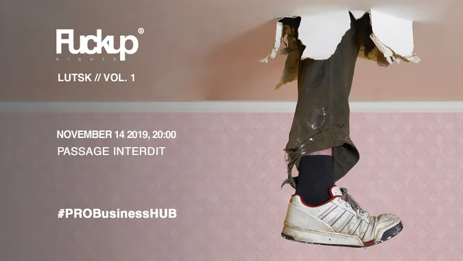 В Луцьку відбудеться перша зустріч світового руху F*ckup Nights