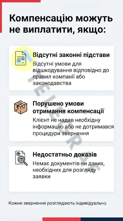 «Нова пошта» змінила схему доставки: посилки можуть приїжджати пізніше