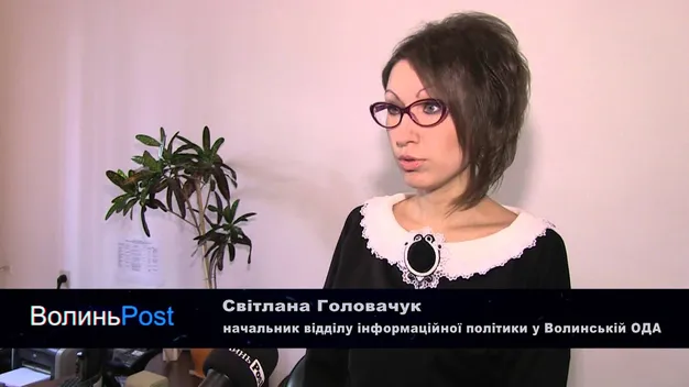 Волинський ЗМІ поширив неправдиву інформацію про терористичний акт в ОДА