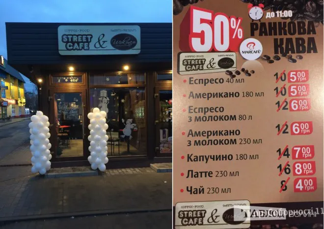 Доставка їжі у Луцьку на час карантину: ТОП закладів та телефони