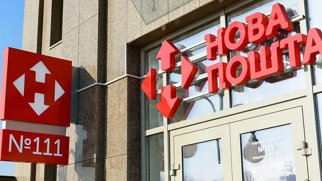 Фото ілюстративне