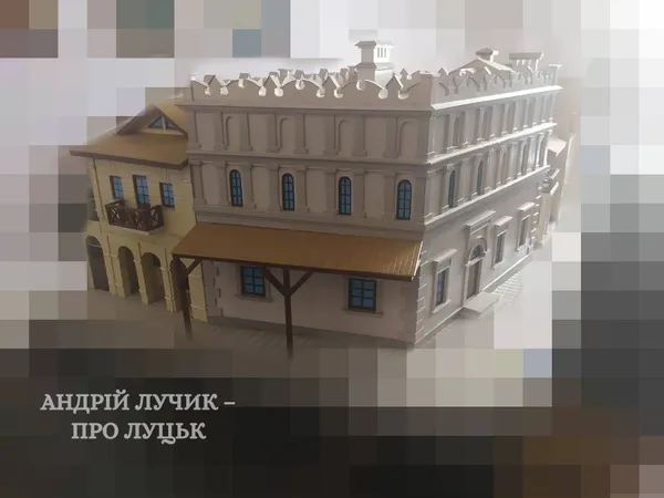 Затверджений у 2011 році проєкт будівництва на Кафедральній, 13