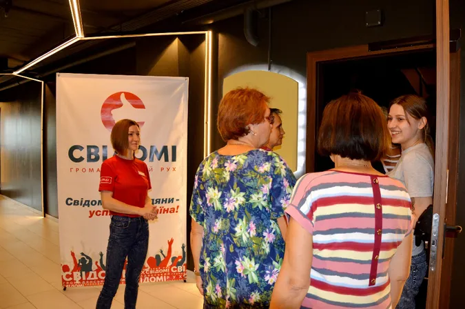 «Крістофер Робін»: «Свідомі» вкотре організовують кіноперегляд для пенсіонерів