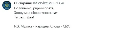 Кримський міcт втомився: добірка мемів (оновлено)