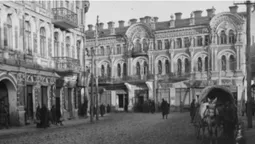 Зникнення луцького мільйонера Кронштейна, або Розправа 1930-х (фото)