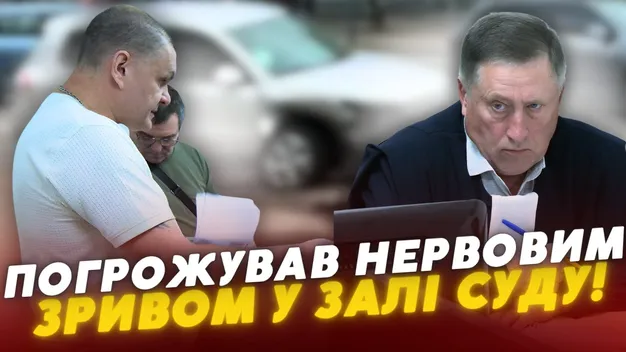 Суддя Ковтуненко розніс водія за п'яну ДТП у Луцьку з «теслою»