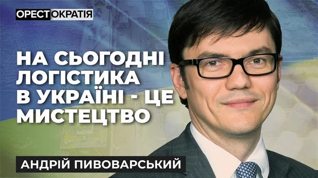 Коли в Україні зникне дефіцит пального: директор WOG озвучив терміни