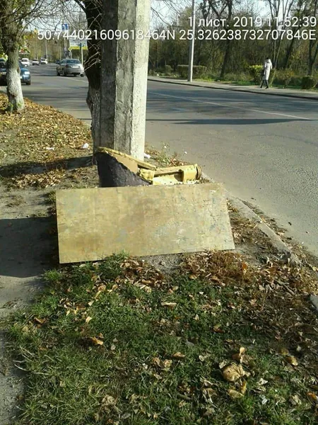 Лучан змусили поприбирати розкидане листя та будівельне сміття  (фото)